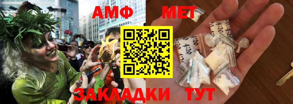 Amphetamine 97% Чернушка