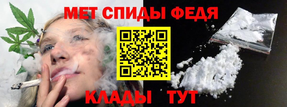 Амфетамин  даркнет какой сайт  Вход с VPN  Чернушка  Amphetamine VHQ 