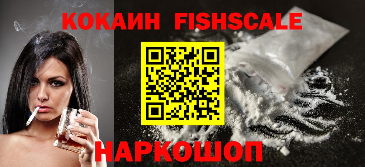 КОКАИН Columbia  КОКАИН VHQ  продажа наркотиков  Чернушка  Вход с VPN 