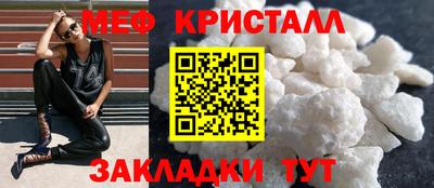 mdma Малоярославец