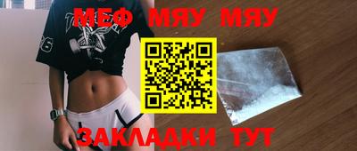 мефедрон мука Ликино-Дулёво