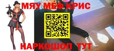 мефедрон мука Ликино-Дулёво