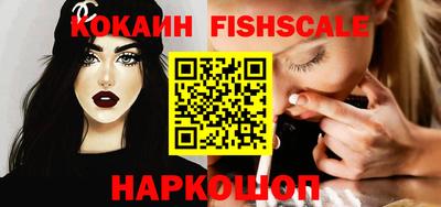 стафф Мариинск