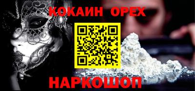 mdma Малоярославец