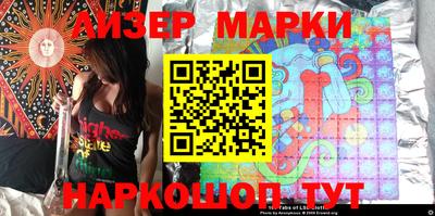 МДМА Лесосибирск