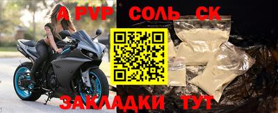 трава Малгобек
