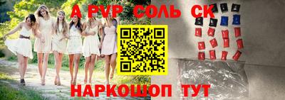 МДМА Лесосибирск