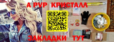 МДМА Лесосибирск