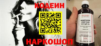 хмурый Ливны