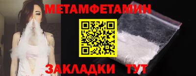 мефедрон мука Ликино-Дулёво