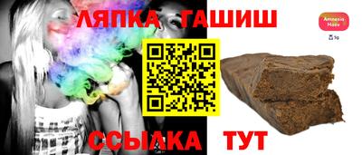 трава Малгобек