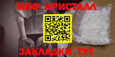 МДМА Лесосибирск
