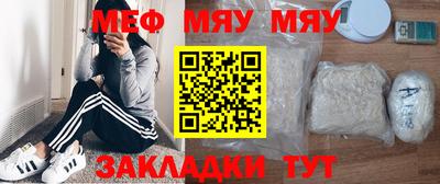 стафф Мариинск