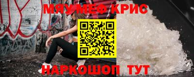 МДМА Лесосибирск