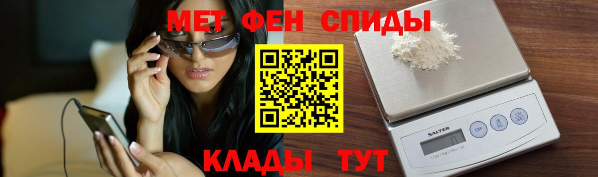 Метамфетамин Декстрометамфетамин 99.9% Чернушка