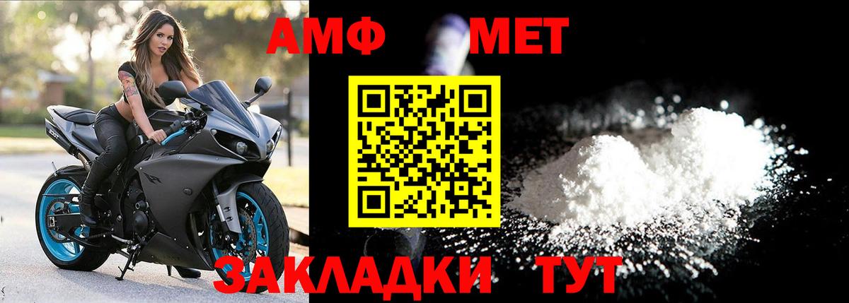 Первитин  Вход с VPN  Первитин витя  Чернушка  Первитин витя 