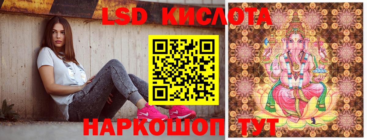 Марки N-bome 1500мкг  Наркотические марки  Чернушка  Вход с VPN 